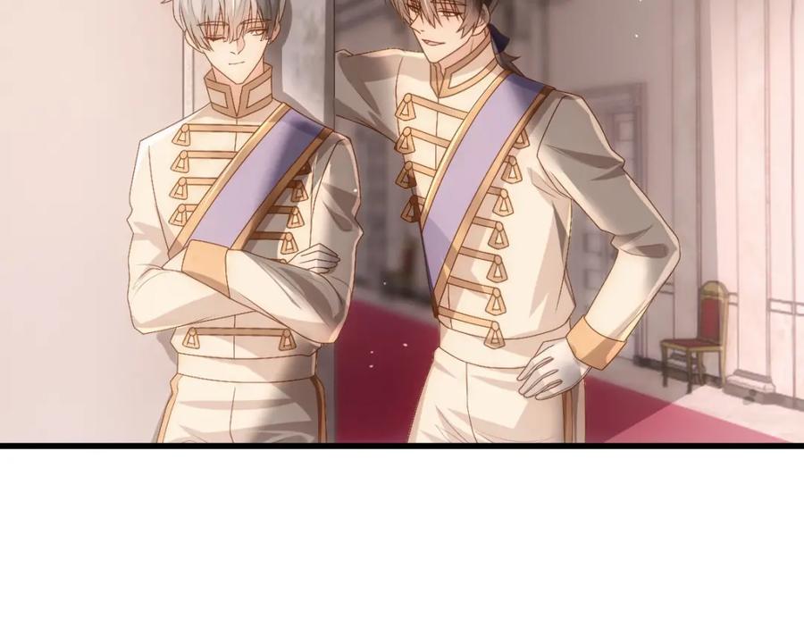 亲爱的殿下 - 第17话 哥哥的重要仪式 - 第63张图