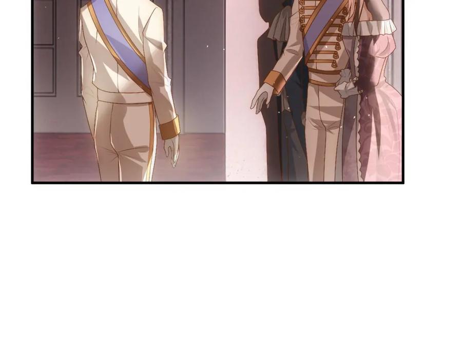 亲爱的殿下 - 第17话 哥哥的重要仪式 - 第48张图