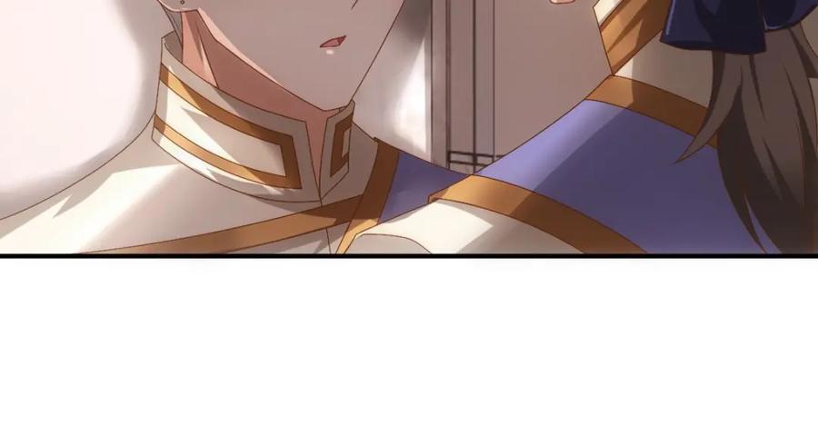 亲爱的殿下 - 第17话 哥哥的重要仪式 - 第74张图