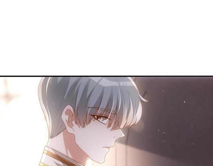 亲爱的殿下 - 第17话 哥哥的重要仪式 - 第51张图