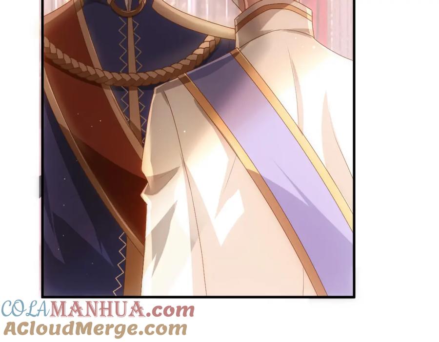 亲爱的殿下 - 第17话 哥哥的重要仪式 - 第25张图