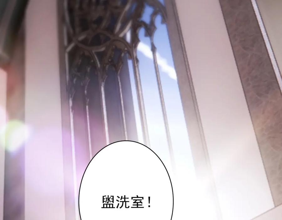 亲爱的殿下 - 第17话 哥哥的重要仪式 - 第57张图