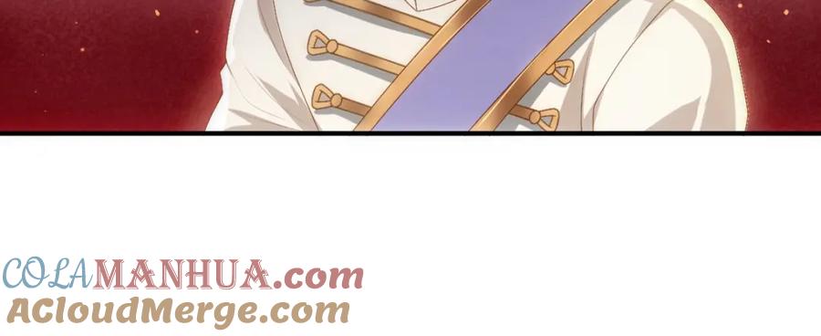 亲爱的殿下 - 第17话 哥哥的重要仪式 - 第10张图