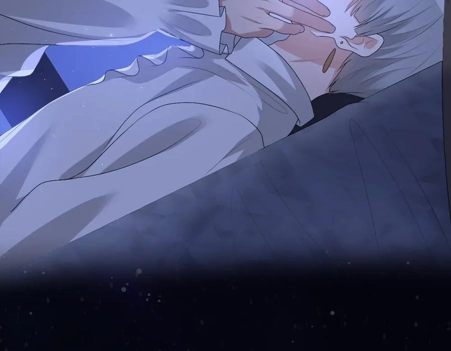 亲爱的殿下 - 序章 霸占欲狼狗×钓系美人 - 第6张图