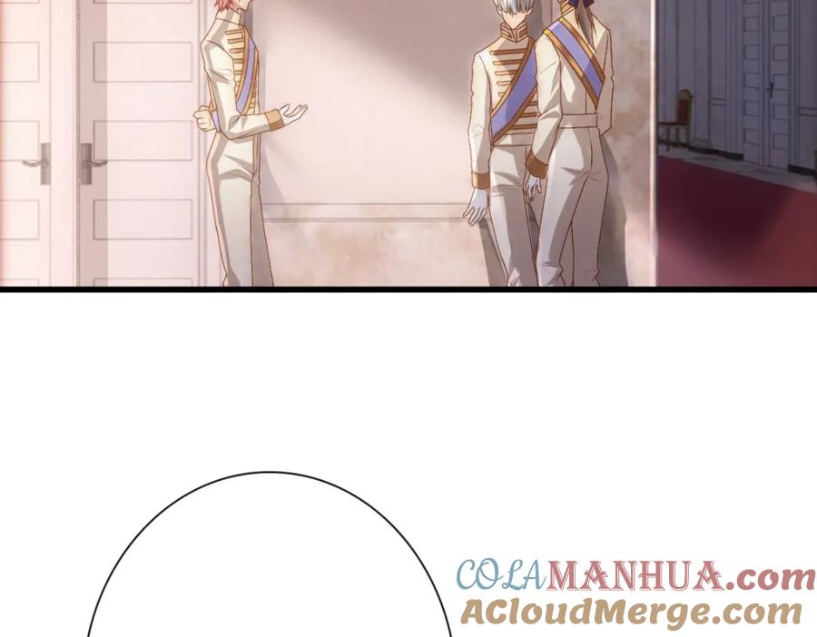 亲爱的殿下 - 第18话 没有人能替代你 - 第9张图