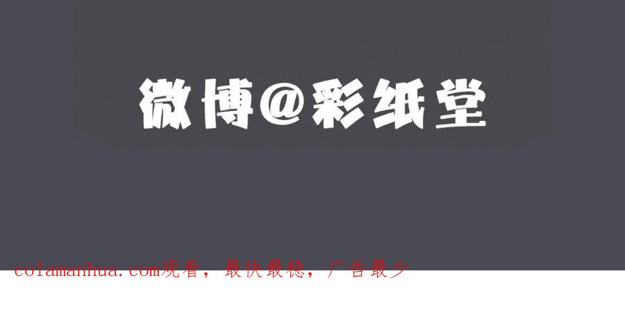 亲爱的殿下 - 第18话 没有人能替代你 - 第104张图