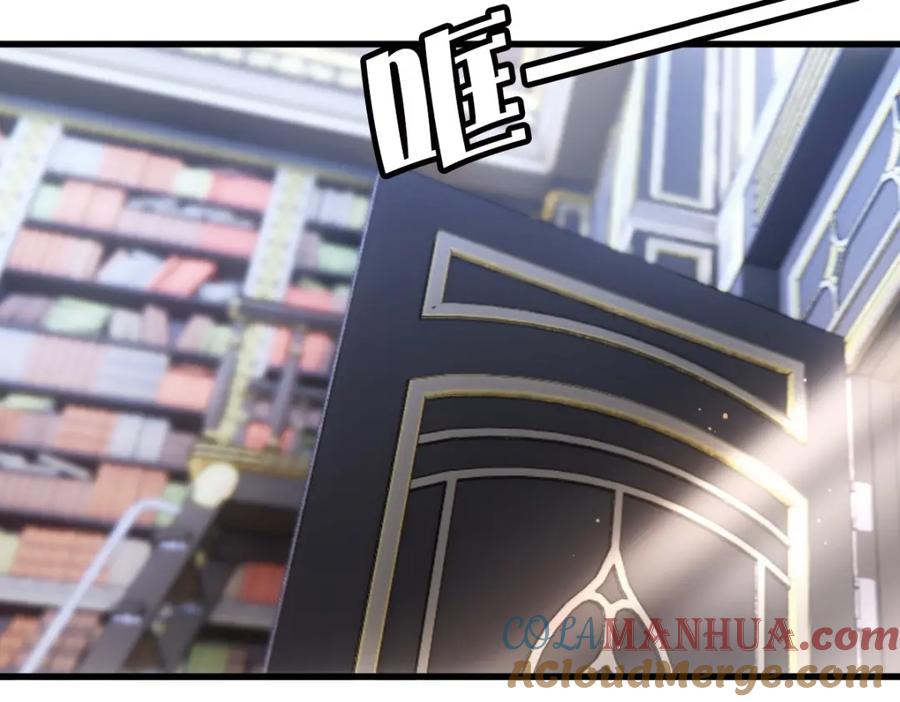 亲爱的殿下 - 第18话 没有人能替代你 - 第41张图