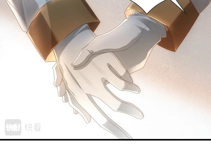 亲爱的殿下 - 第18话 没有人能替代你 - 第26张图