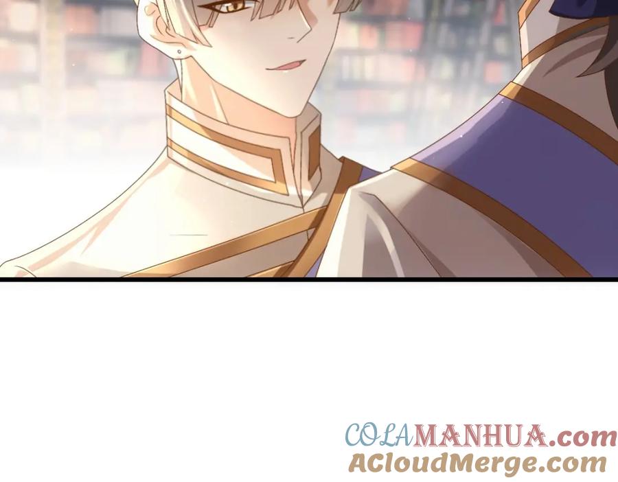 亲爱的殿下 - 第18话 没有人能替代你 - 第65张图