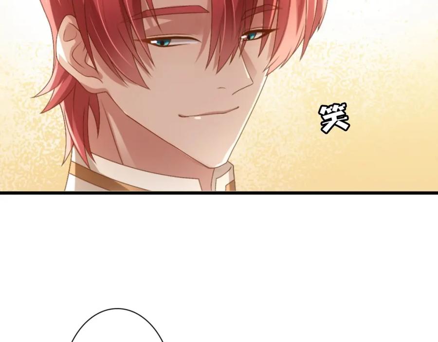 亲爱的殿下 - 第18话 没有人能替代你 - 第18张图