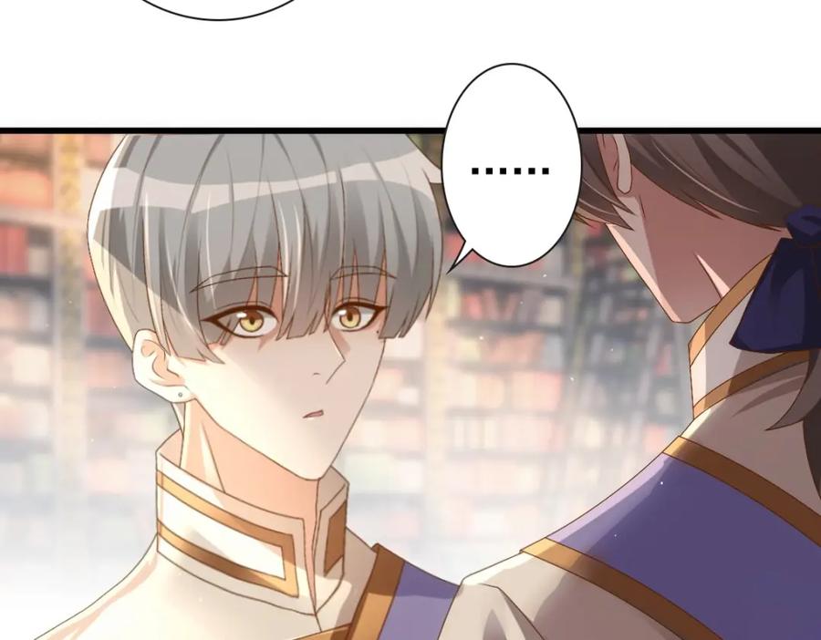 亲爱的殿下 - 第18话 没有人能替代你 - 第63张图