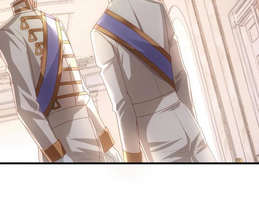 亲爱的殿下 - 第18话 没有人能替代你 - 第23张图