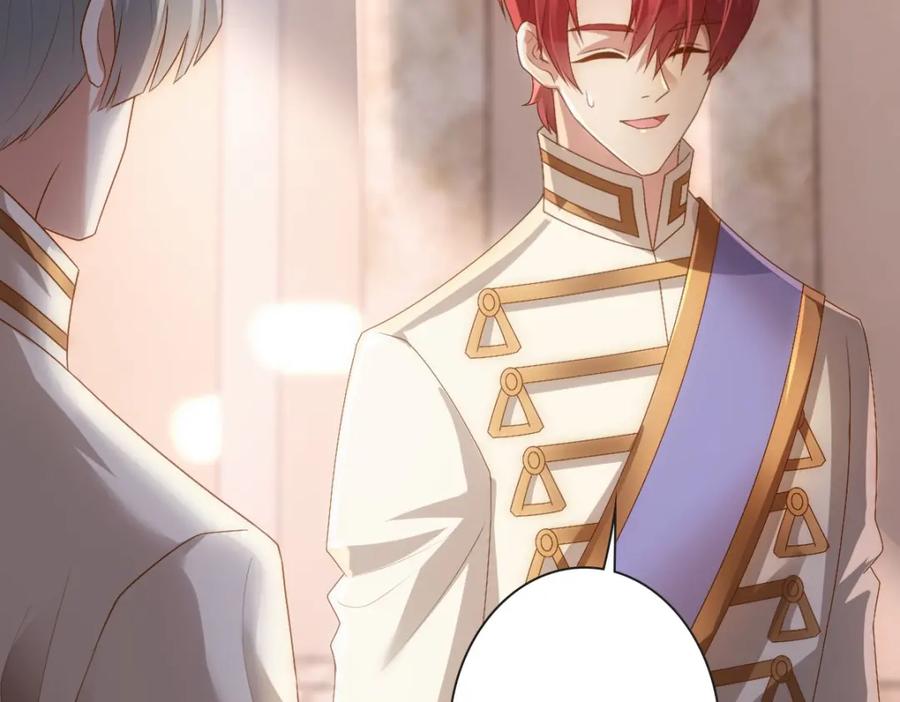 亲爱的殿下 - 第18话 没有人能替代你 - 第94张图