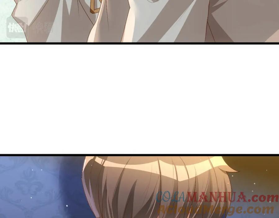 亲爱的殿下 - 第18话 没有人能替代你 - 第61张图