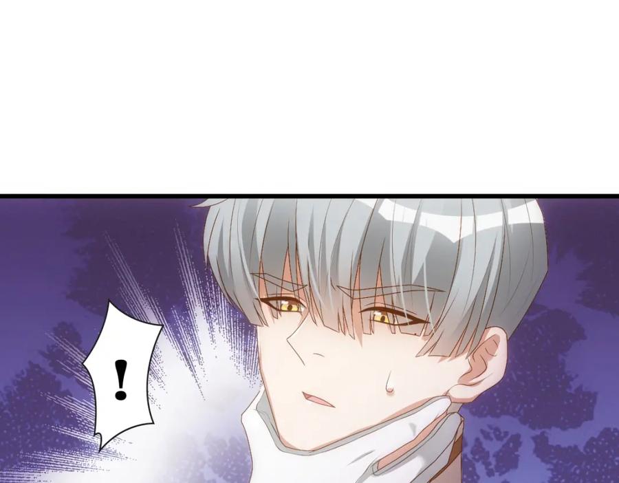 亲爱的殿下 - 第18话 没有人能替代你 - 第51张图