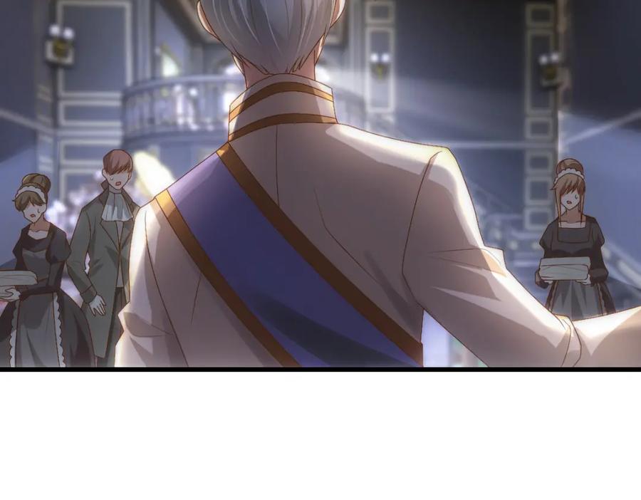 亲爱的殿下 - 第18话 没有人能替代你 - 第43张图