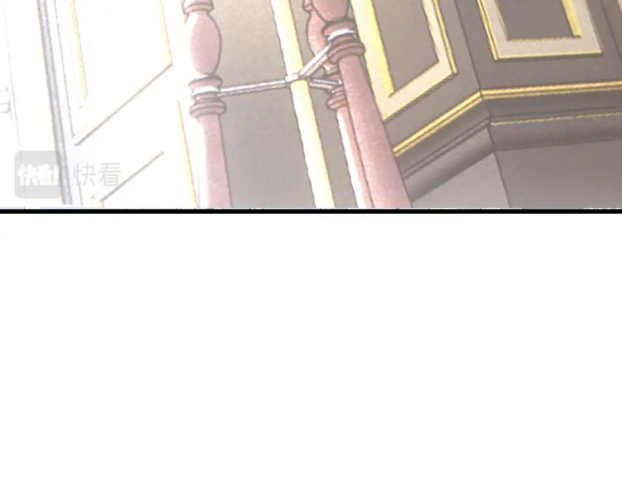 亲爱的殿下 - 第18话 没有人能替代你 - 第88张图