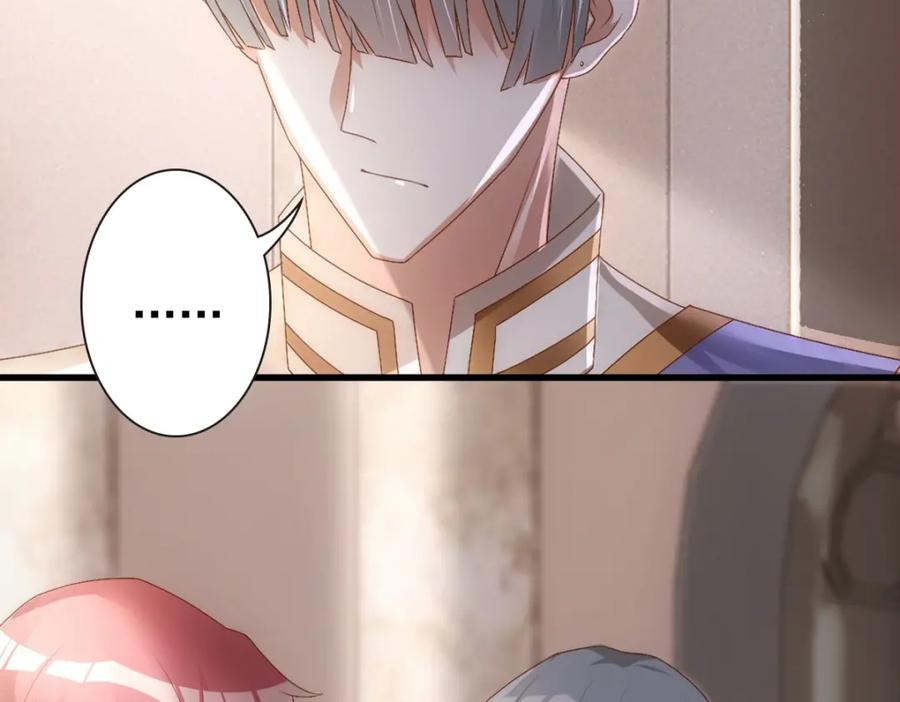 亲爱的殿下 - 第18话 没有人能替代你 - 第34张图