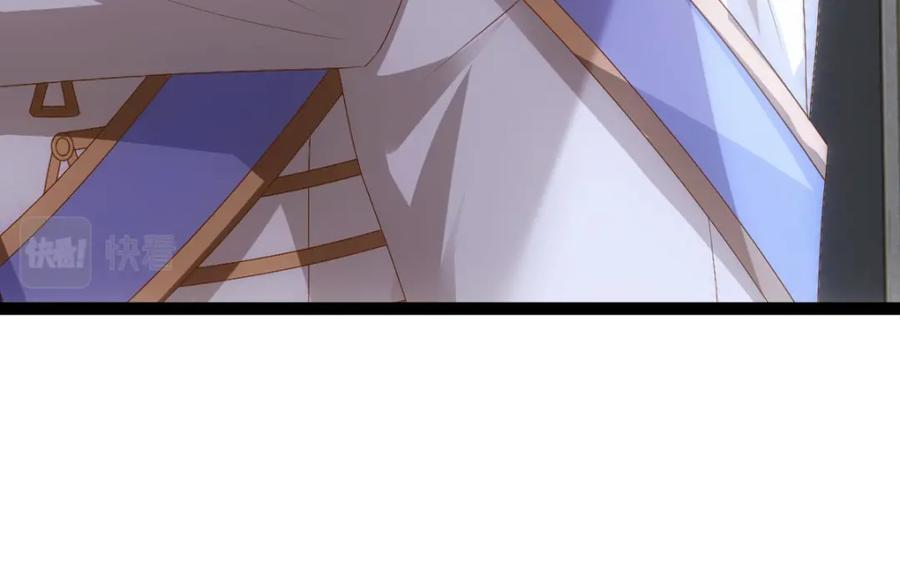 亲爱的殿下 - 第18话 没有人能替代你 - 第50张图