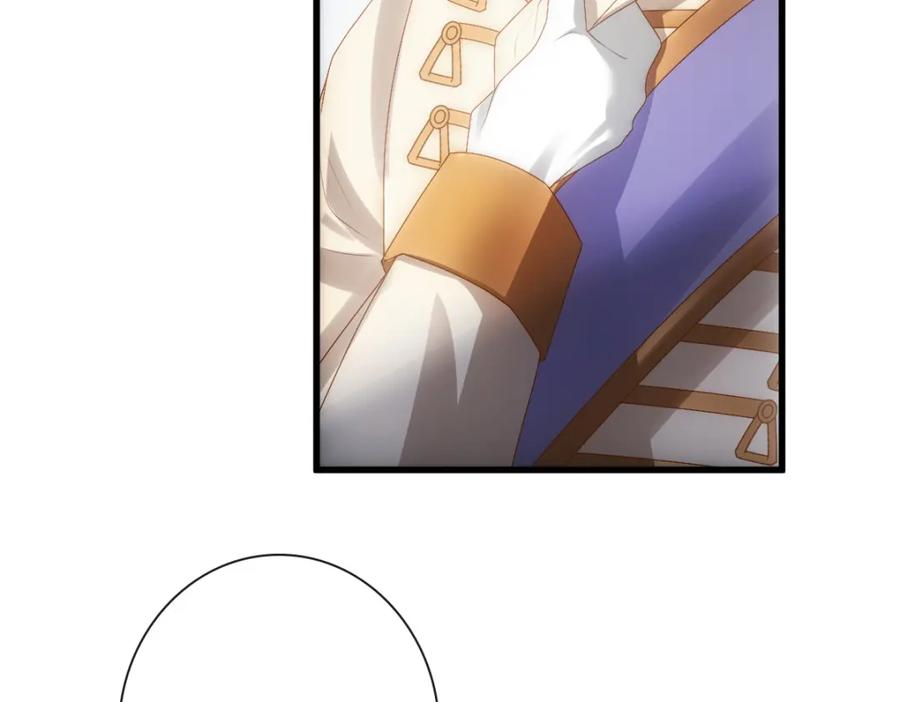 亲爱的殿下 - 第18话 没有人能替代你 - 第38张图