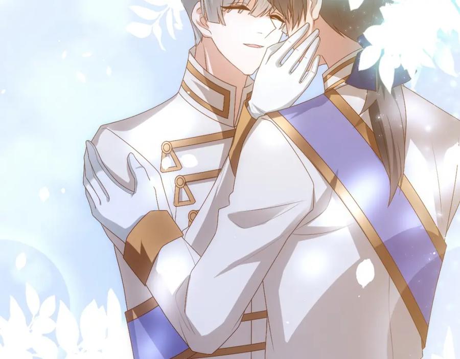 亲爱的殿下 - 第18话 没有人能替代你 - 第68张图