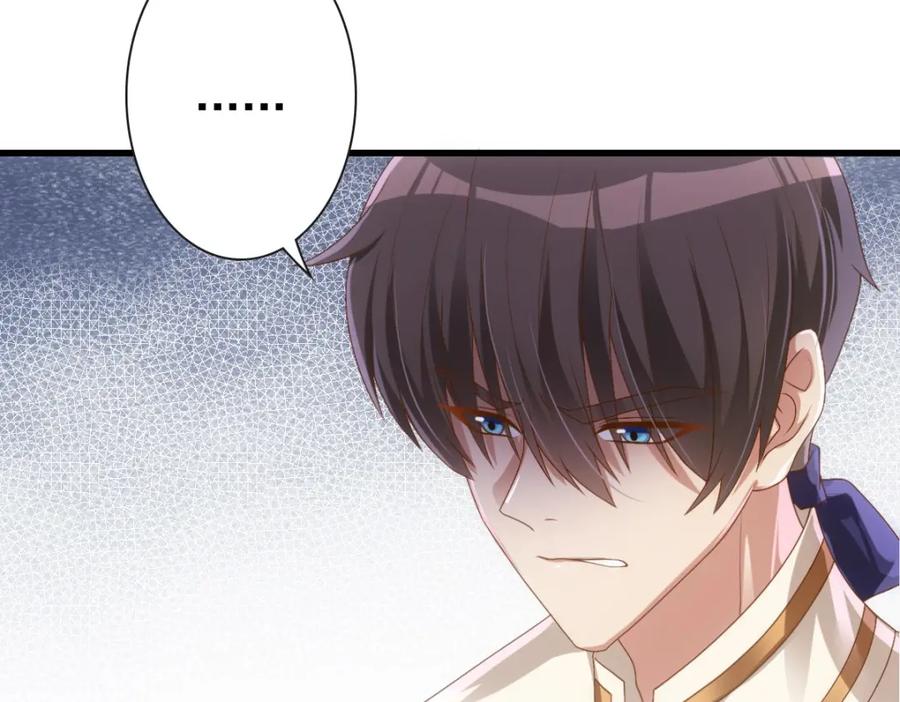 亲爱的殿下 - 第18话 没有人能替代你 - 第19张图