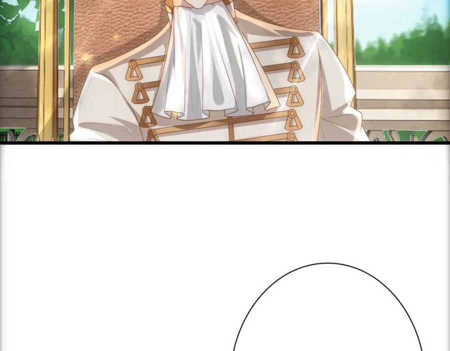 亲爱的殿下 - 第19话 竟有点想他 - 第48张图