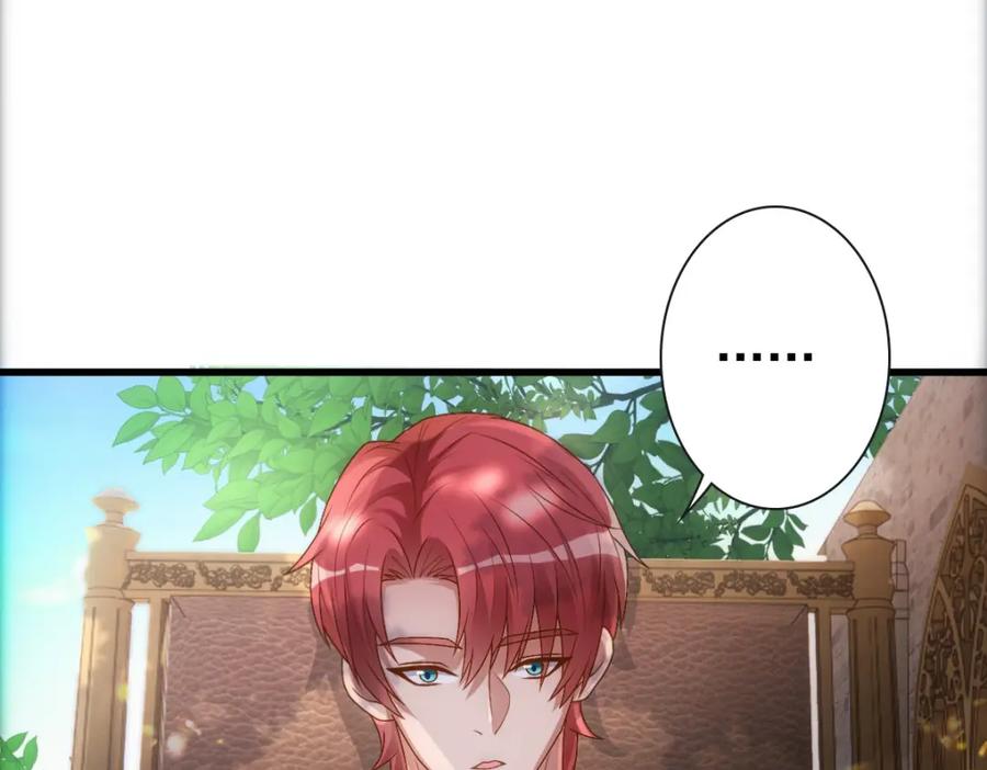 亲爱的殿下 - 第19话 竟有点想他 - 第8张图