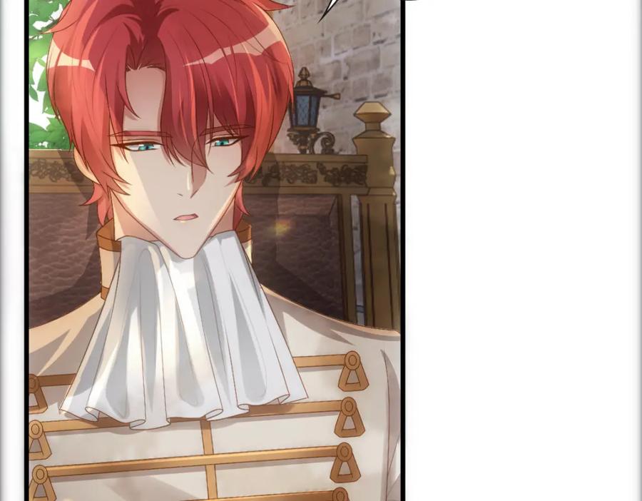 亲爱的殿下 - 第19话 竟有点想他 - 第39张图