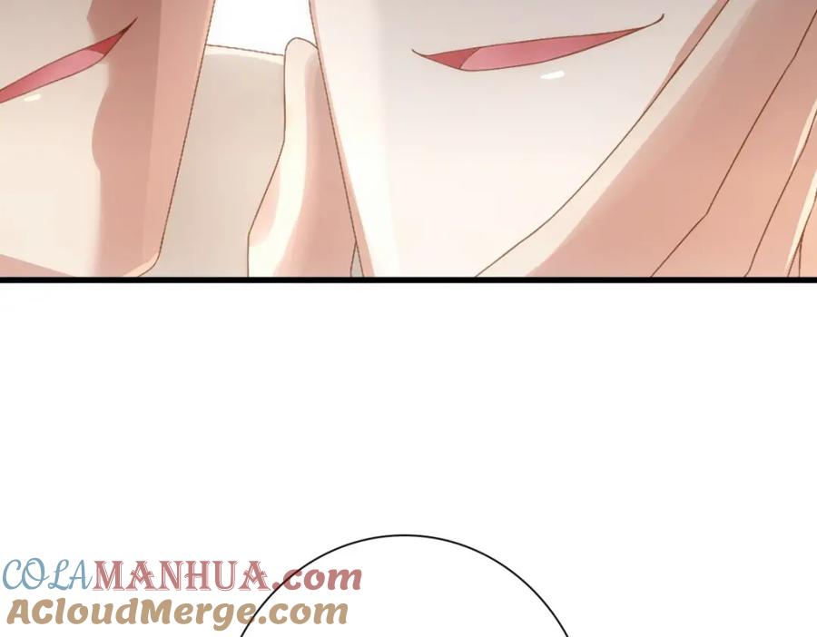 亲爱的殿下 - 第19话 竟有点想他 - 第77张图