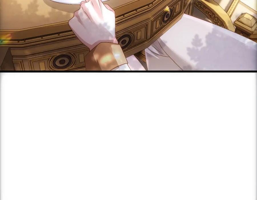 亲爱的殿下 - 第19话 竟有点想他 - 第6张图