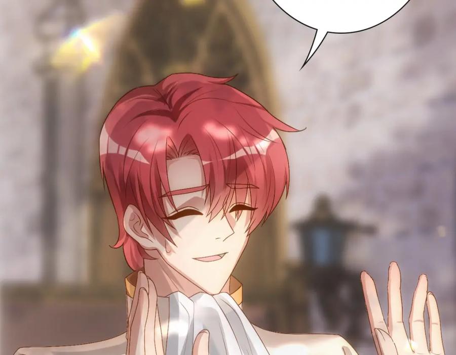 亲爱的殿下 - 第19话 竟有点想他 - 第22张图