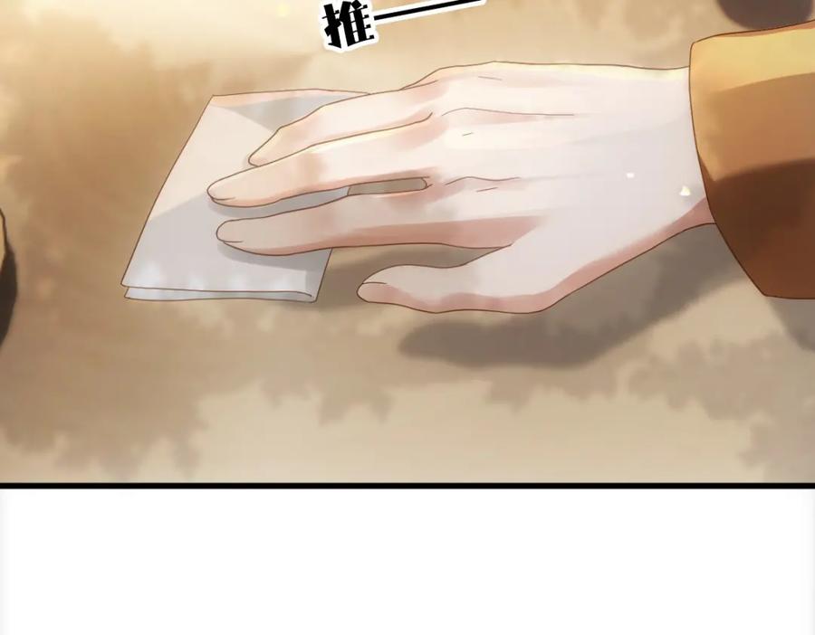 亲爱的殿下 - 第19话 竟有点想他 - 第31张图