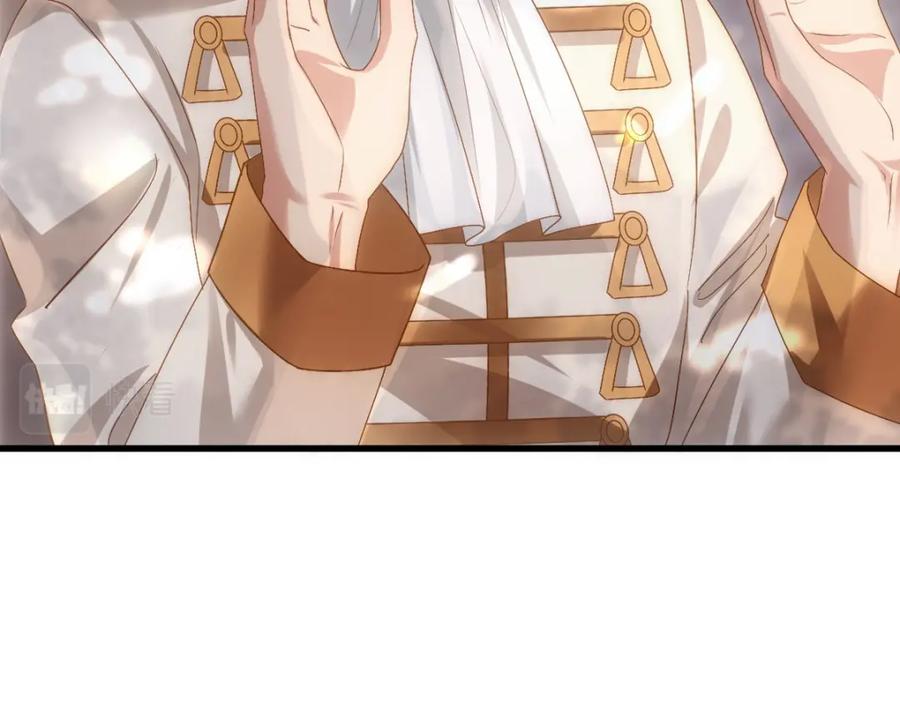 亲爱的殿下 - 第19话 竟有点想他 - 第23张图