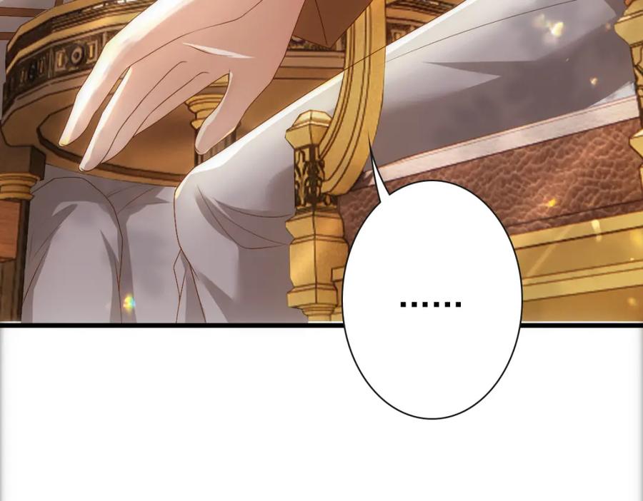 亲爱的殿下 - 第19话 竟有点想他 - 第46张图