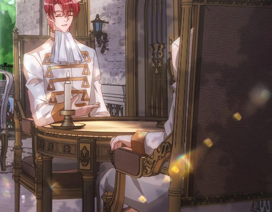 亲爱的殿下 - 第19话 竟有点想他 - 第18张图