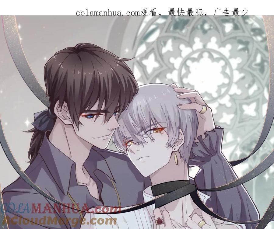 亲爱的殿下 - 第19话 竟有点想他 - 第1张图