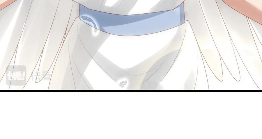 亲爱的殿下 - 第19话 竟有点想他 - 第83张图