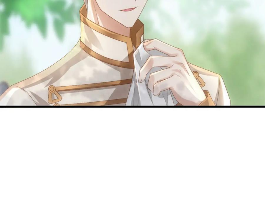 亲爱的殿下 - 第19话 竟有点想他 - 第87张图