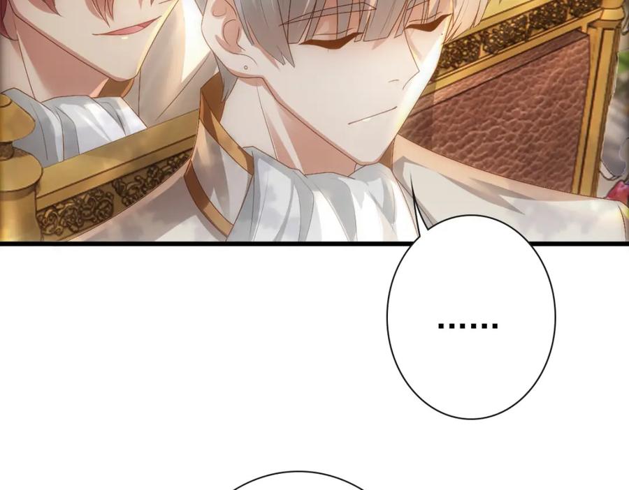 亲爱的殿下 - 第19话 竟有点想他 - 第71张图