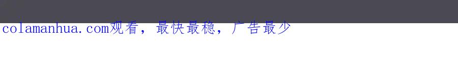 亲爱的殿下 - 第19话 竟有点想他 - 第104张图