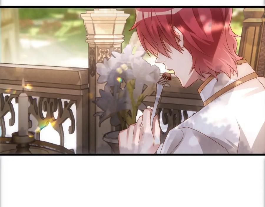 亲爱的殿下 - 第19话 竟有点想他 - 第7张图