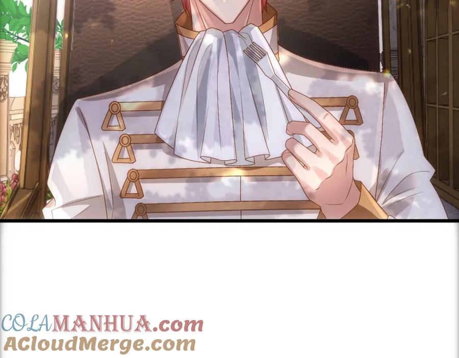 亲爱的殿下 - 第19话 竟有点想他 - 第9张图