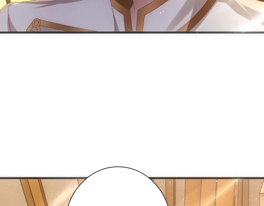 亲爱的殿下 - 第19话 竟有点想他 - 第94张图