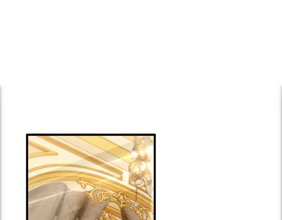 亲爱的殿下 - 第19话 竟有点想他 - 第88张图