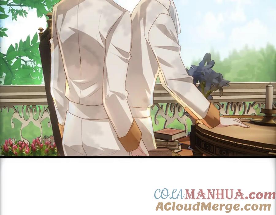 亲爱的殿下 - 第19话 竟有点想他 - 第85张图