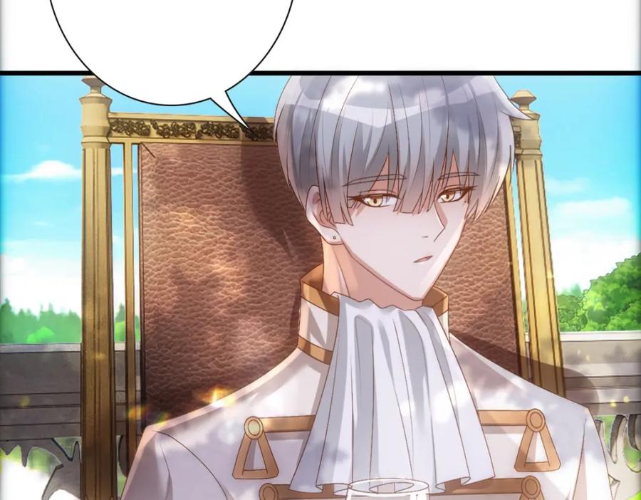 亲爱的殿下 - 第19话 竟有点想他 - 第14张图