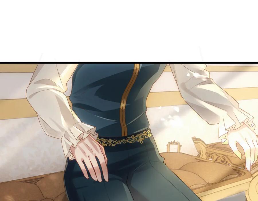 亲爱的殿下 - 第20话 我……想你了 - 第35张图