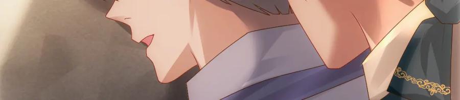 亲爱的殿下 - 第20话 我……想你了 - 第110张图