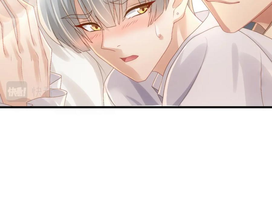 亲爱的殿下 - 第20话 我……想你了 - 第102张图